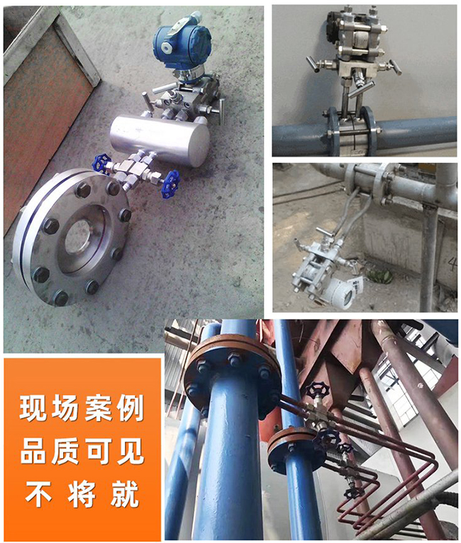 燃?xì)庥嬃勘憩F(xiàn)場安裝使用圖